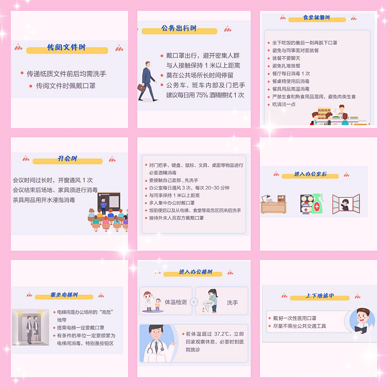 天金岡工具柜生產廠家建議,請備好這些防護知識 天金岡工具柜生產廠家建議,請備好這些防護知識