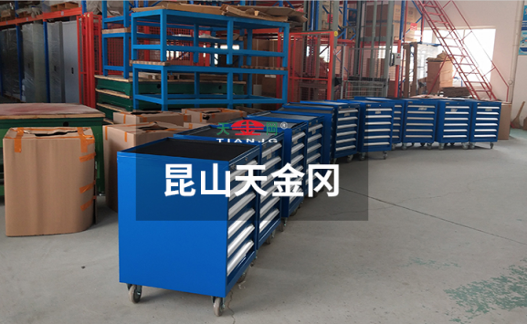 蘇州工具柜生產廠家天金岡 蘇州工具柜生產廠家天金岡