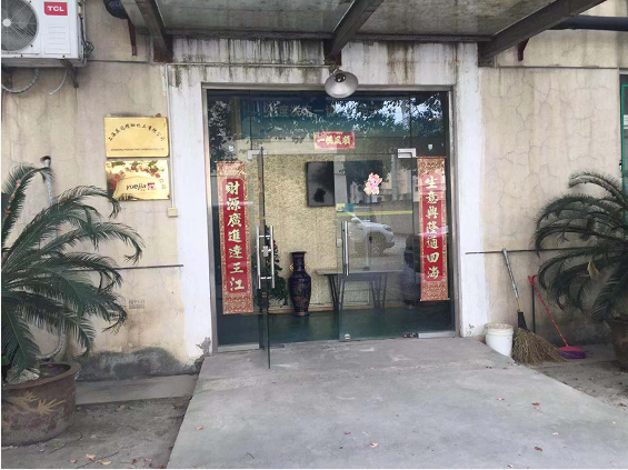 工具柜廠家天金岡走進(jìn)牛商企業(yè)新秀上海悅家清潔用品有限公司 工具柜廠家天金岡走進(jìn)牛商企業(yè)新秀上海悅家清潔用品有限公司