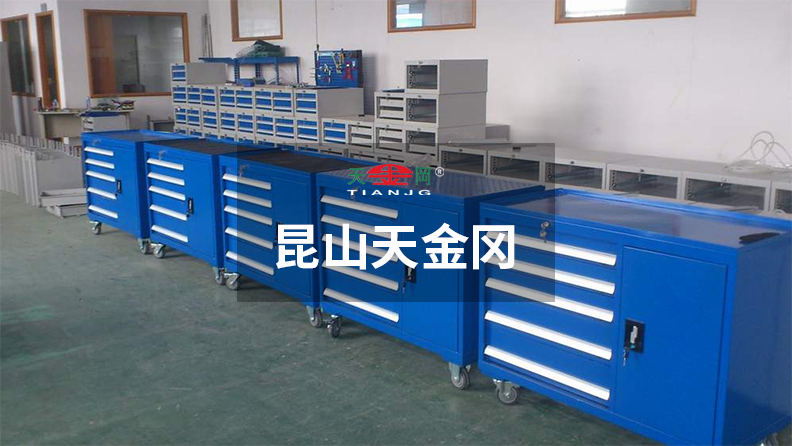 口碑工具柜廠家天金岡18年來始終秉承“天的胸懷、金的品質、岡的服務” 口碑工具柜廠家天金岡18年來始終秉承“天的胸懷、金的品質、岡的服務”