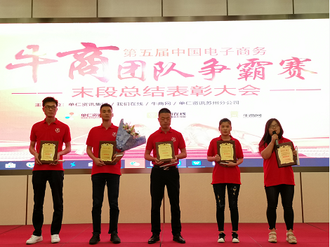 優(yōu)秀企業(yè)獎 優(yōu)秀企業(yè)獎