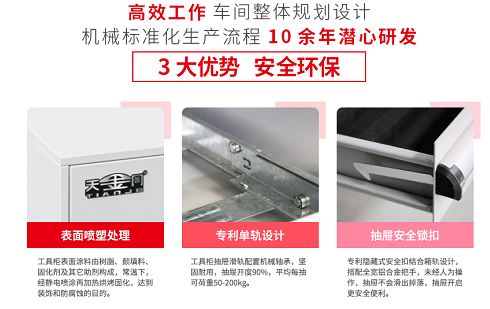 蘇州工具柜哪家好 蘇州工具柜哪家好