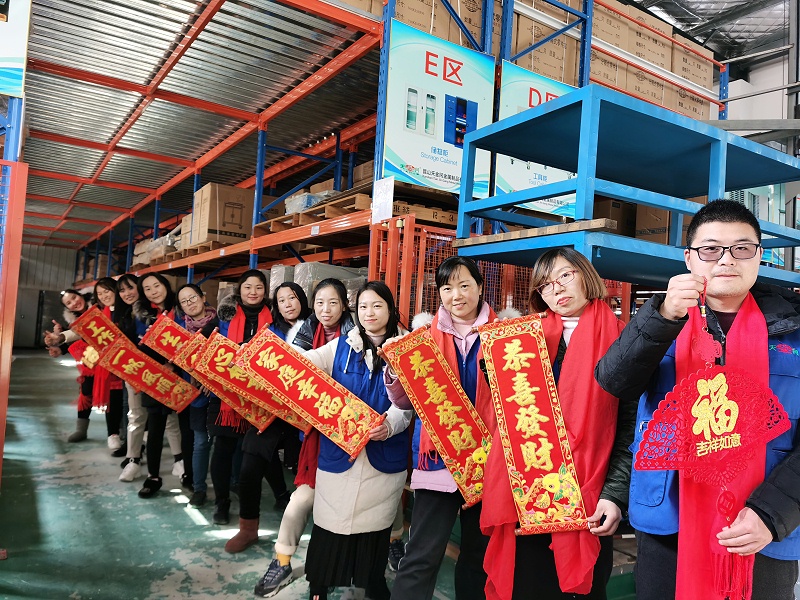 天金岡恭祝大家恭喜發(fā)財(cái) 天金岡恭祝大家恭喜發(fā)財(cái)