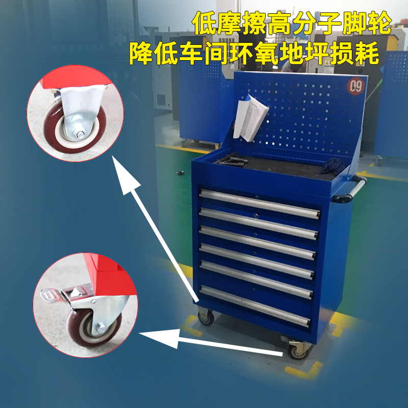 車間工具柜 車間工具柜
