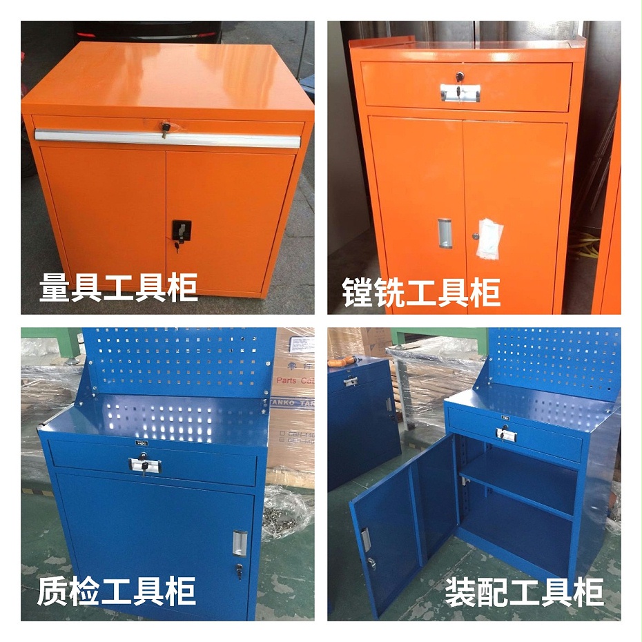 質檢工具柜 質檢工具柜