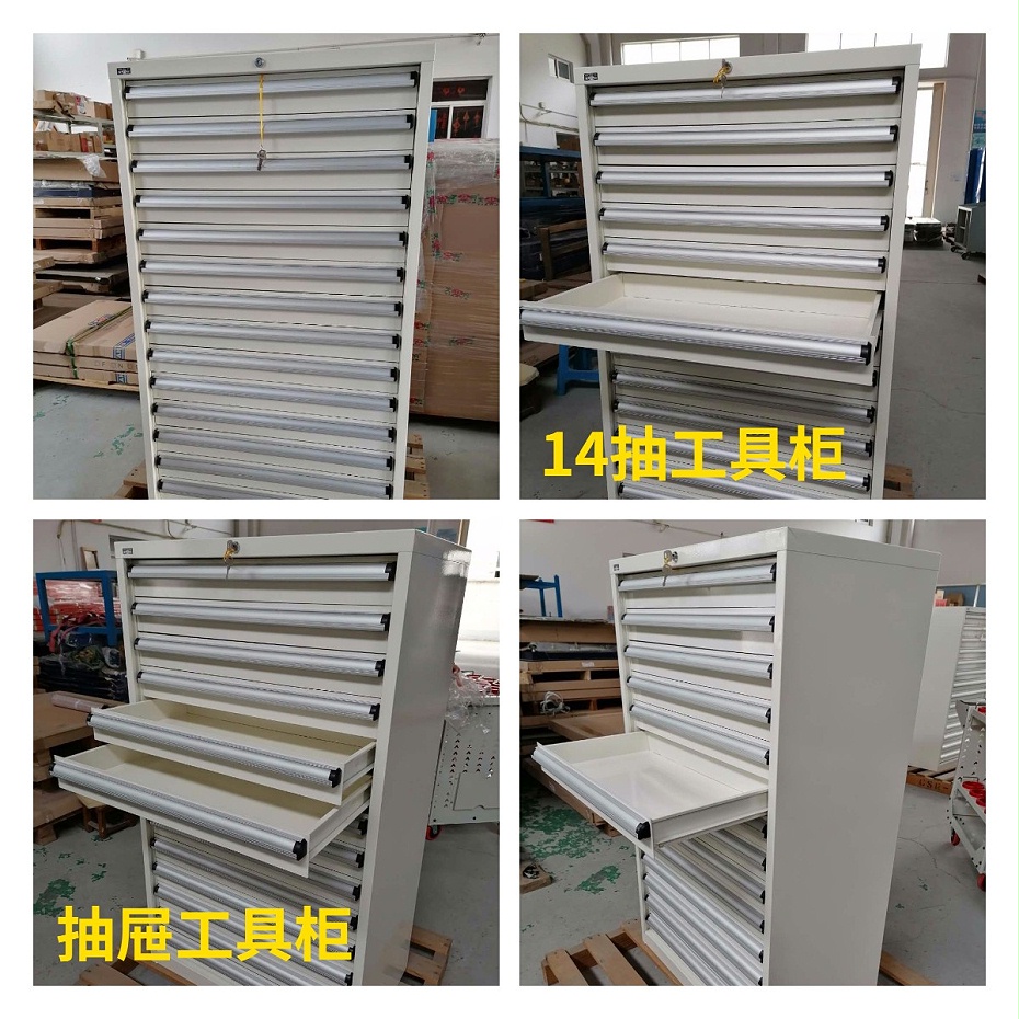 抽屜工具柜 抽屜工具柜