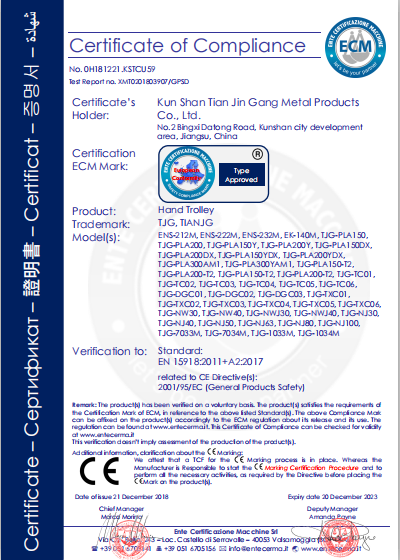 工具柜廠家天金岡獲得CE認證5 工具柜廠家天金岡獲得CE認證5