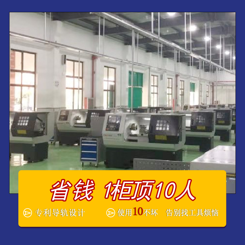 河北雙開門工具柜，天金岡