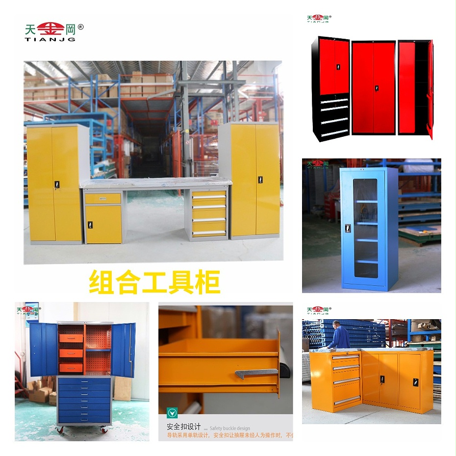 天金岡系統工作站 天金岡系統工作站