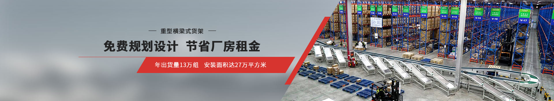 天金岡免費規劃設計、節省廠房租金