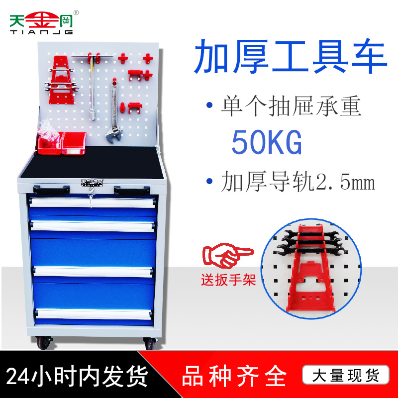 天金岡工具柜優(yōu)勢 天金岡工具柜優(yōu)勢