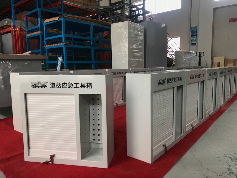 道岔應(yīng)急工具箱--天金岡客戶場景 道岔應(yīng)急工具箱--天金岡客戶場景