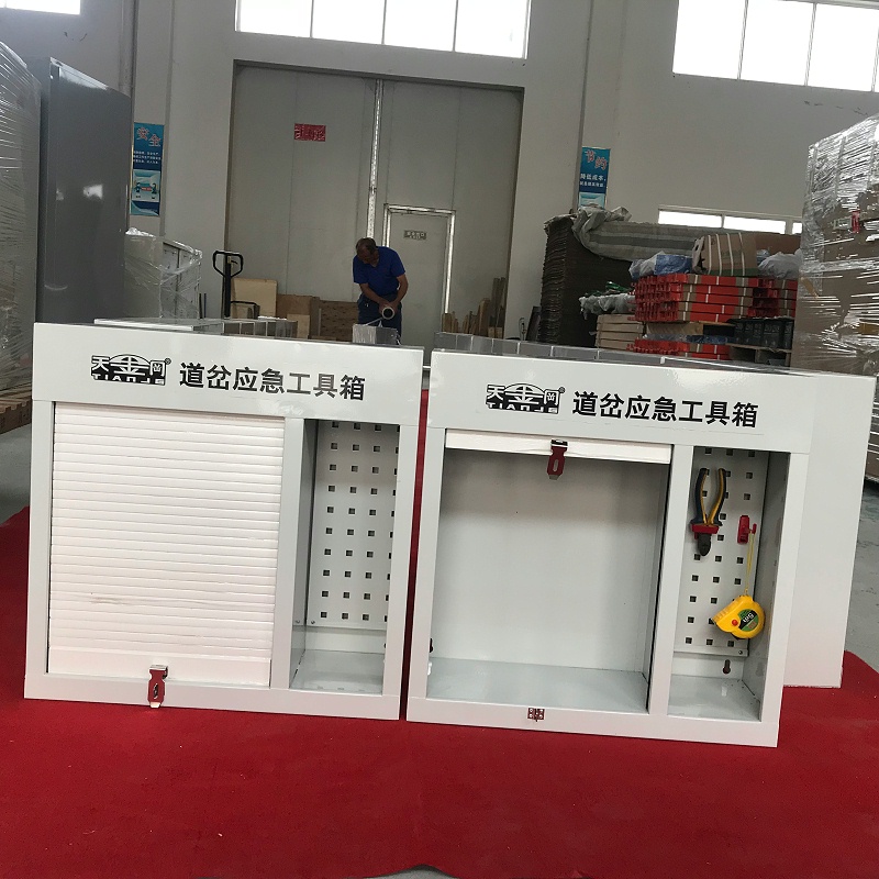 道岔式應(yīng)急工具箱--天金岡客戶場景 道岔式應(yīng)急工具箱--天金岡客戶場景