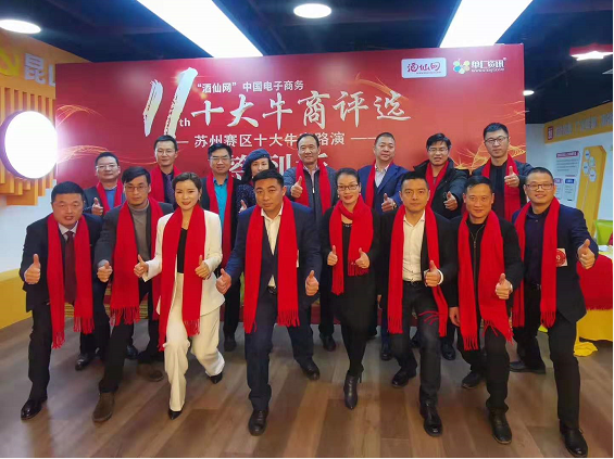 天金岡周艷玲小姐參加本屆路演活動 天金岡周艷玲小姐參加本屆路演活動