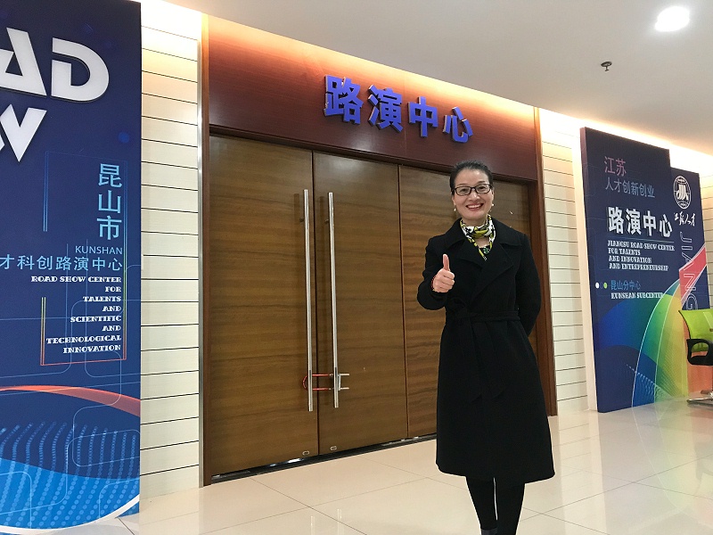 天金岡周艷玲小姐參加本屆路演活動 天金岡周艷玲小姐參加本屆路演活動