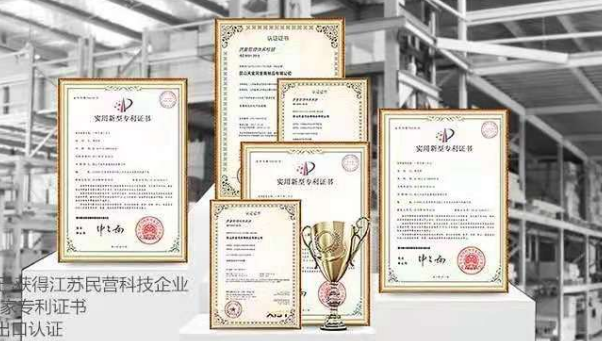 工具柜廠家天金岡獲得國(guó)家專利認(rèn)證 工具柜廠家天金岡獲得國(guó)家專利認(rèn)證