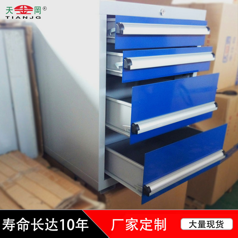 天金岡工具柜優勢