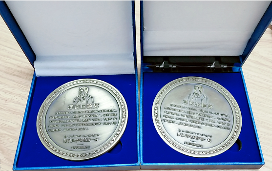 沙克爾頓勛章 沙克爾頓勛章