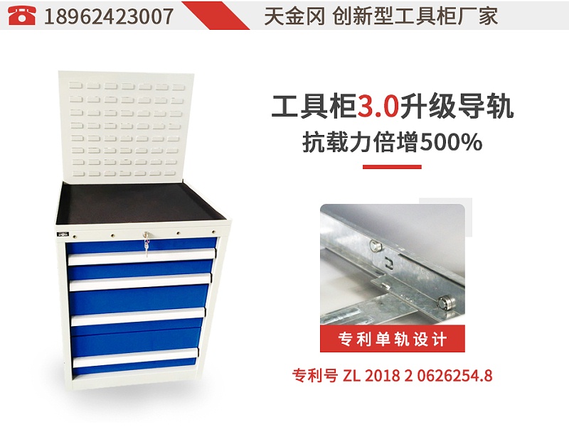 山東工具柜廠家 山東工具柜廠家