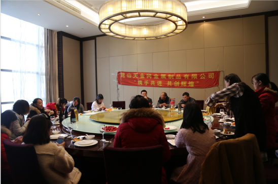 天金岡迎來9歲生日 天金岡迎來9歲生日