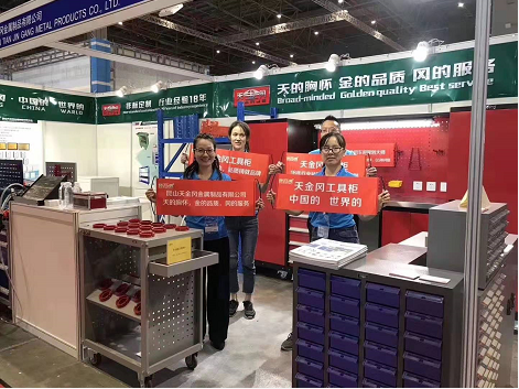 天金岡工具柜亮相2019中國國際五金展 天金岡工具柜亮相2019中國國際五金展
