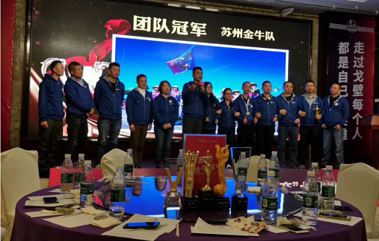 天金岡挑戰(zhàn)敦煌戈壁無人區(qū)徒步111公里 天金岡挑戰(zhàn)敦煌戈壁無人區(qū)徒步111公里