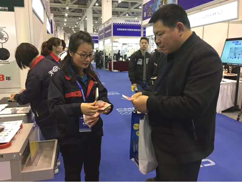 亮相天金岡亮相CZIE第七屆常州國際工業(yè)裝備博覽會 亮相天金岡亮相CZIE第七屆常州國際工業(yè)裝備博覽會