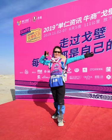 蘇州工具柜廠家天金岡挑戰(zhàn)戈壁行 蘇州工具柜廠家天金岡挑戰(zhàn)戈壁行