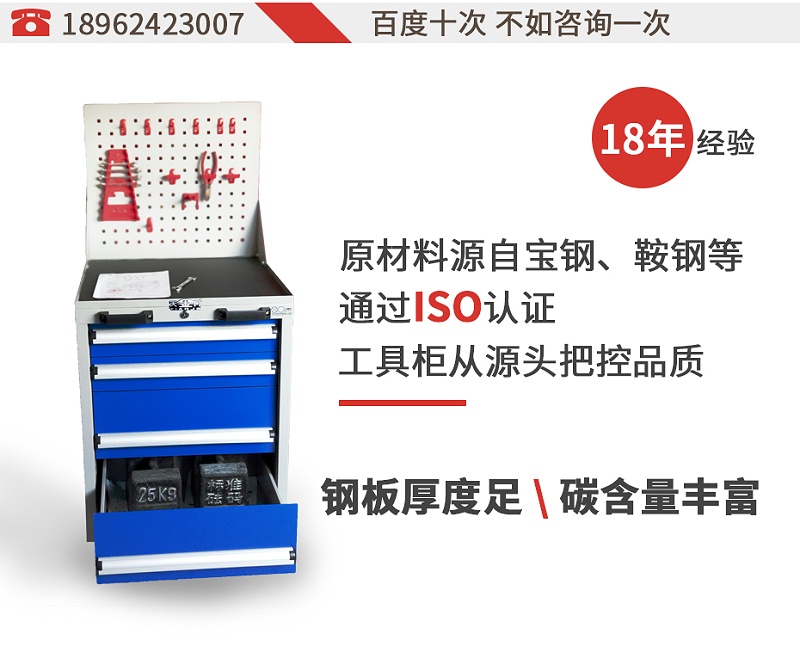 孔板工具柜廠家批發(fā) 孔板工具柜廠家批發(fā)