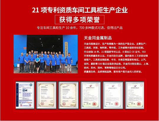 孔板工具柜廠家批發(fā) 孔板工具柜廠家批發(fā)