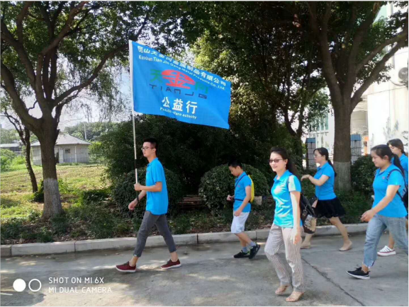 工具柜廠家天金岡“公益行”走起 工具柜廠家天金岡“公益行”走起