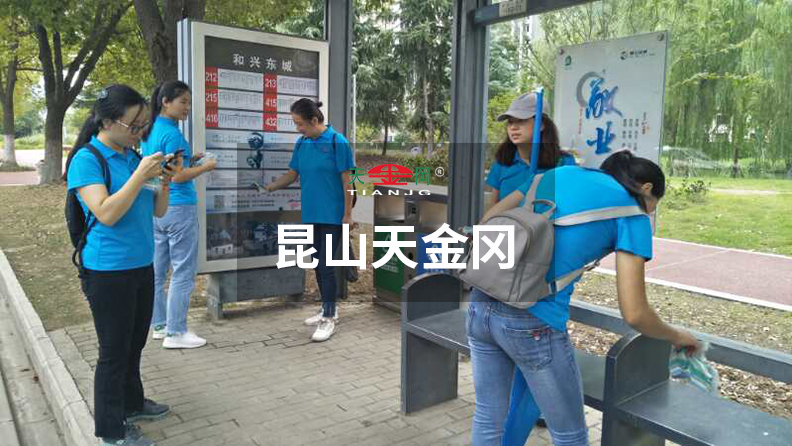 工具柜廠家天金岡開展“綠色環(huán)保”活動 工具柜廠家天金岡開展“綠色環(huán)保”活動