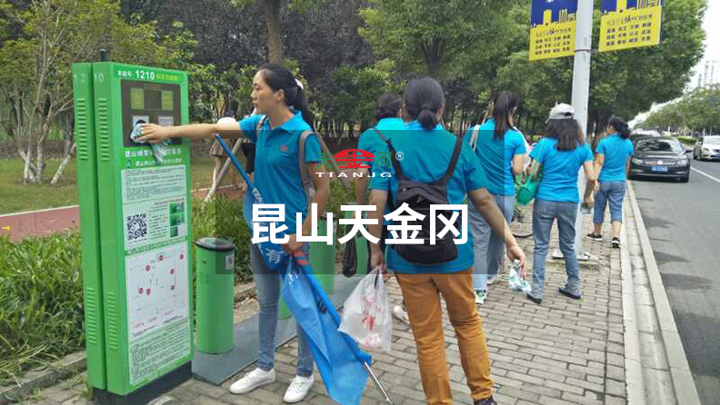 工具柜廠家天金岡走進街邊,助力環(huán)保 工具柜廠家天金岡走進街邊,助力環(huán)保