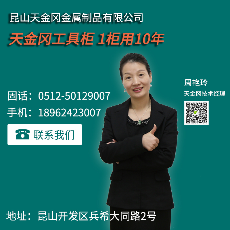 天金岡公司聯系方式 天金岡公司聯系方式